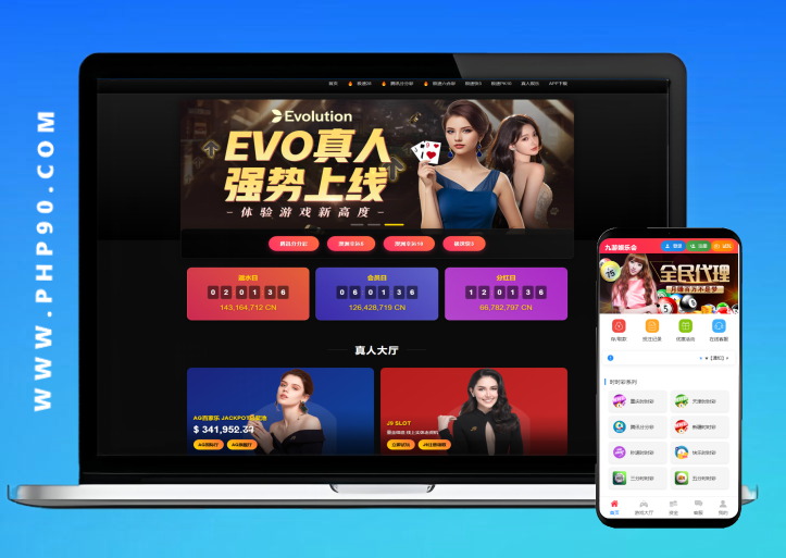 九游會信用盤源碼多種游戲彩種采集修復本地可控可二開對接任意真人接口！