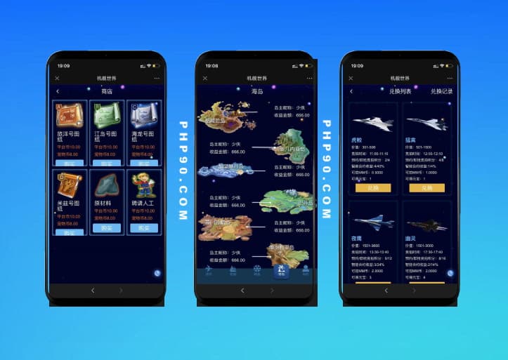 區(qū)塊鏈理財機艦世界源碼完整版