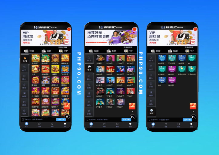 二開多語言娛樂電子系統(tǒng)模板二開UI娛樂成/新豪匯/API接口程序