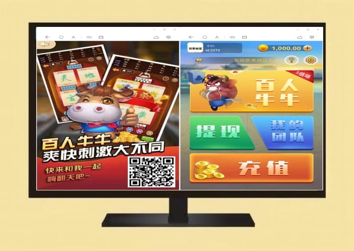 手機(jī)豎立式百人牛牛H5游戲源碼PHP開發(fā)完整修復(fù)版+教程