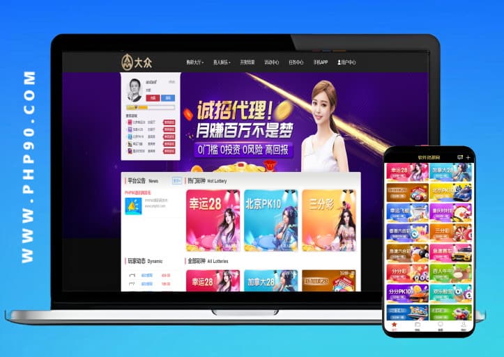 樂購二開28源碼+多房間完整運營版源碼大眾娛樂黑金版本+視頻搭建教+NG接口