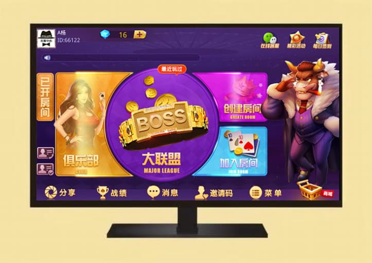 大亨互娛大聯(lián)盟斗牛棋牌源碼完整版