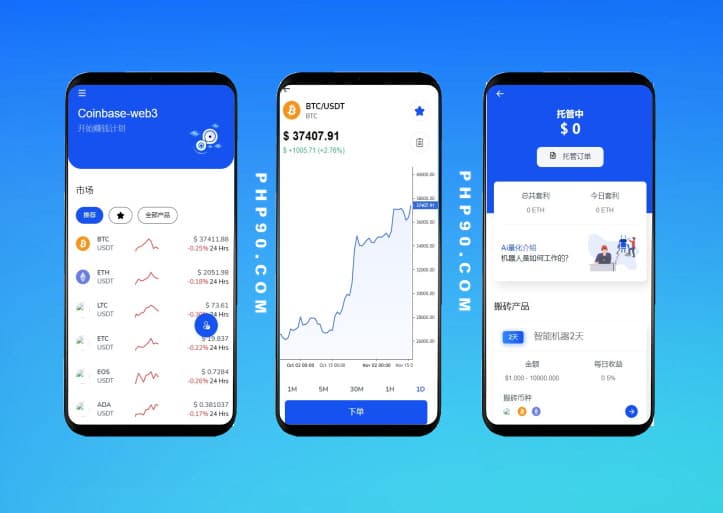 java多語言挖礦交易所盜U源碼質(zhì)押完整打包