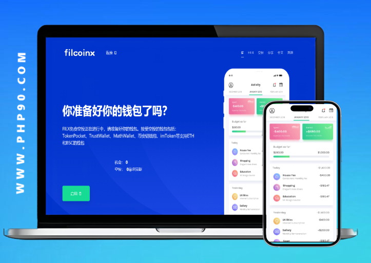 多模板風(fēng)格USDT競(jìng)猜哈希值盜U源碼空投釣魚(yú)專業(yè)版