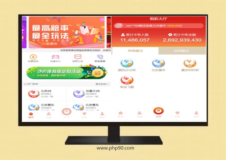 杏耀28源碼H5完整運(yùn)營版采集修復(fù)linux環(huán)境可二開+機(jī)器人