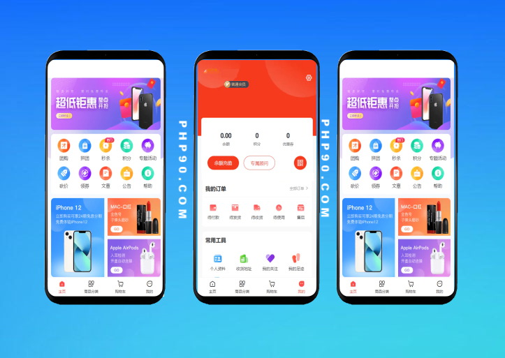 資金盤商城積分模式系統(tǒng)源碼完整開源一鍵安裝部屬
