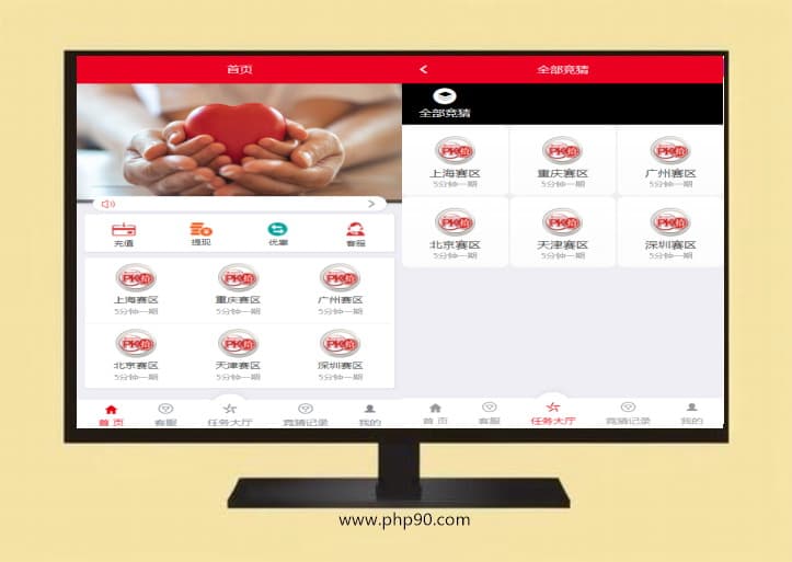 大富二開版賽區(qū)理財源碼完整去后門運營版+采集修復