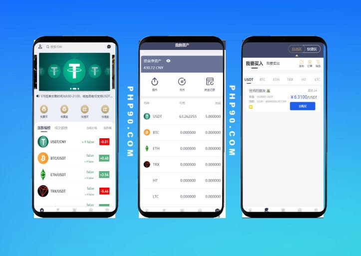 輕量級H5虛擬幣交易源碼加密幣場外交易系統(tǒng)程序