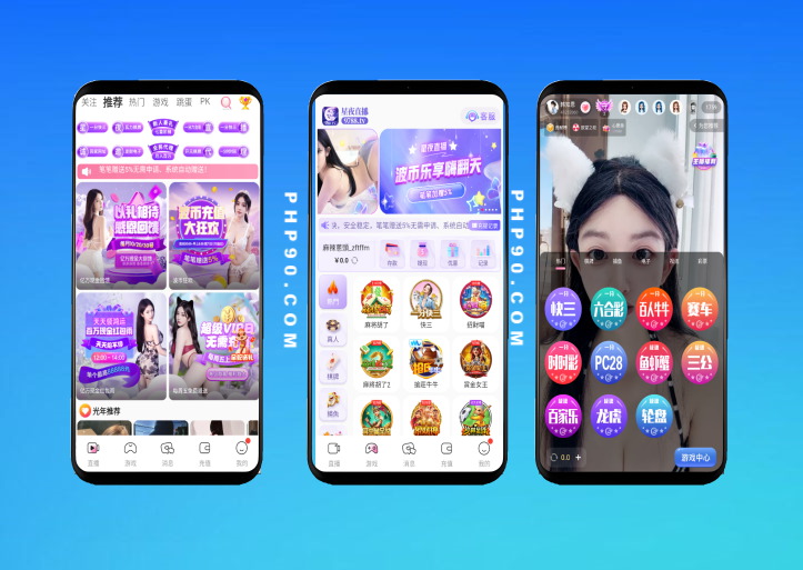 直播+彩票bc源碼多種玩法棋牌NG接口,棋牌/彩票/電子開源運營原生app多語言版本