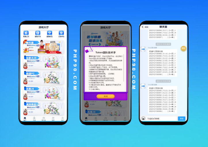 28帶房間java旗艦28彩票系統(tǒng)源碼,幸運(yùn)28,澳洲幸運(yùn)10,加拿大28彩票源碼修復(fù)版