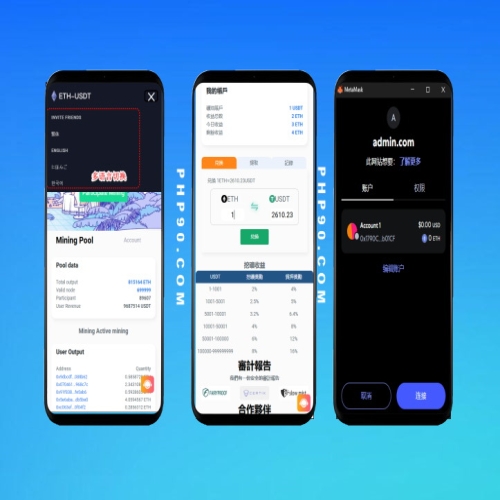 多語言ETH完整版盜U源碼帶質(zhì)押授權(quán),開源無加密最新修復(fù)BUG版本