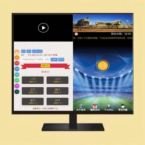 H5三公游戲源碼獨立房間飛單系統(tǒng)無需公眾號運營版