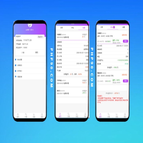 H5手機(jī)版雙融股票配資,金融系統(tǒng)源碼